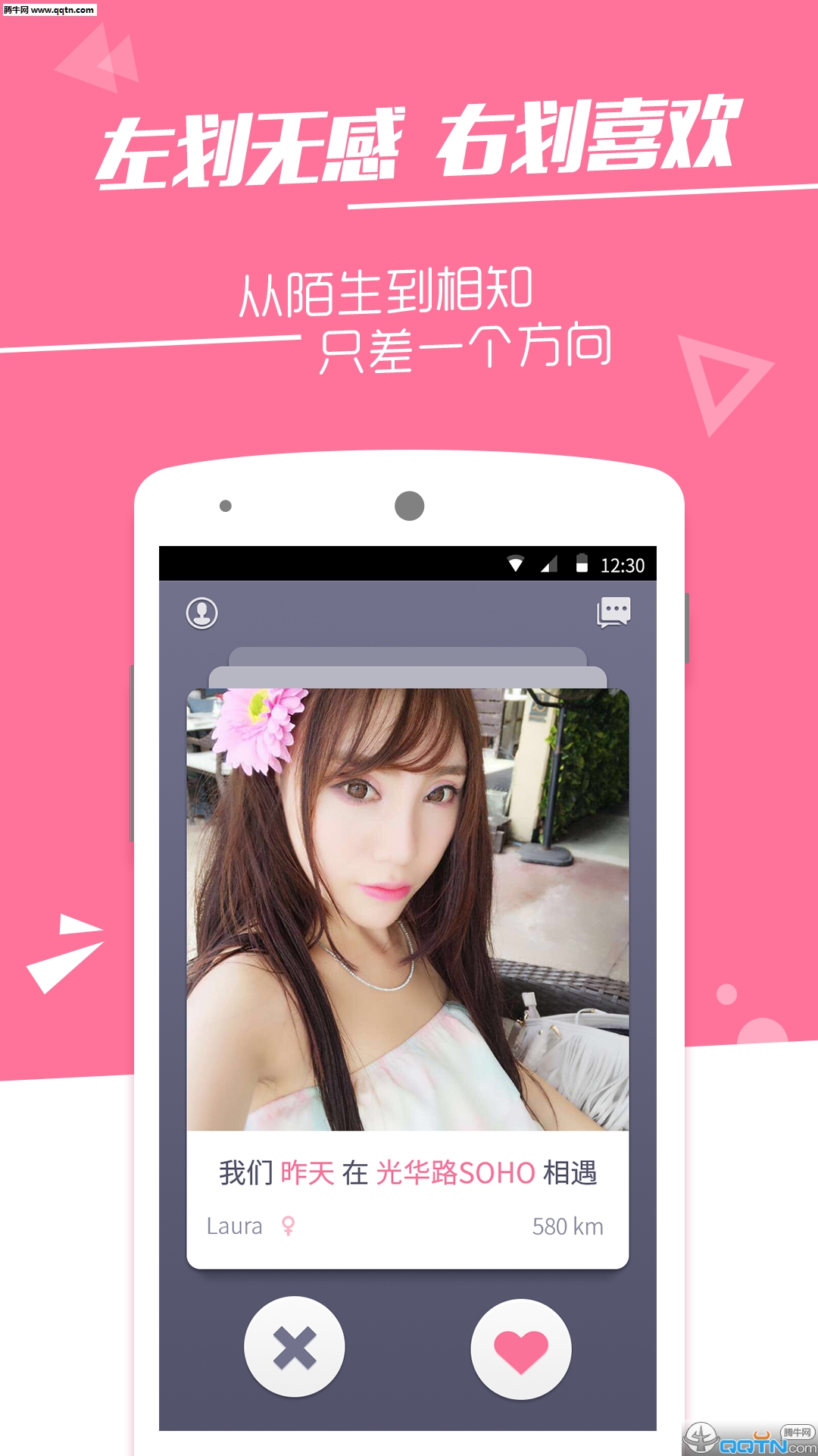 ˭APP(�����罻)�ٷ�����v2.2.0 ���°�