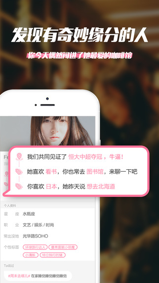 ˭iPhone�ֻ�������v2.5.3 ���°�