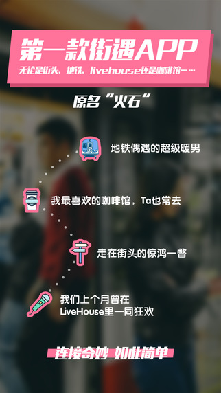 ˭iPhone�ֻ�������v2.5.3 ���°�