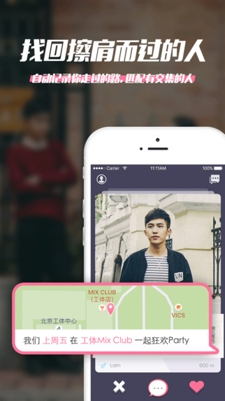 ˭iPhone�ֻ�������v2.5.3 ���°�