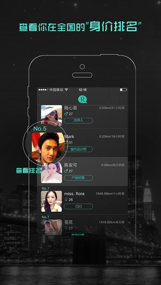 Ȧ��APP����(�߶���ʿ�罻)iPhone��v2.2 �ٷ�����
