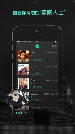 Ȧ��APP����(�߶���ʿ�罻)iPhone��v2.2 �ٷ�����