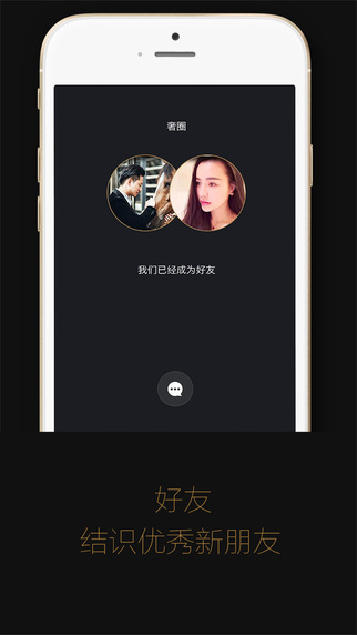 ��ȦAPP�ٷ�����v5.0.2 �ٷ�����