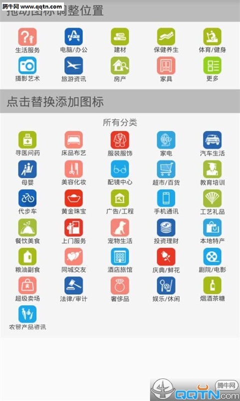 ���ӱ�APP�ٷ�����v1.0.8 ���°�