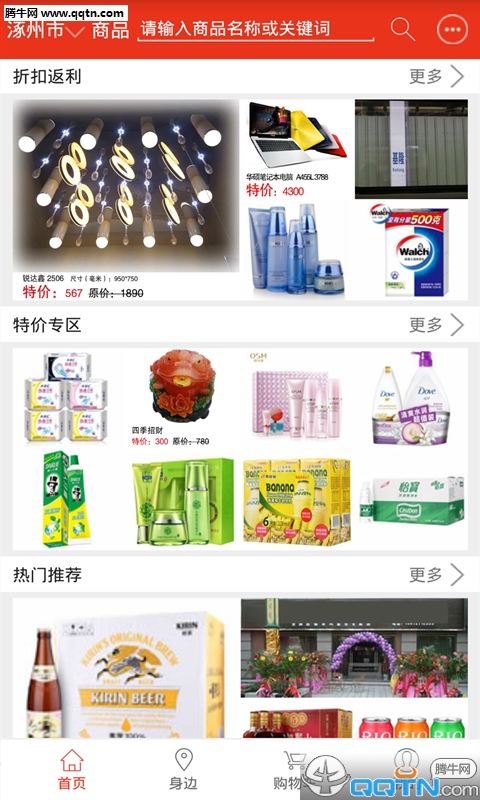 ���ӱ�APP�ٷ�����v1.0.8 ���°�