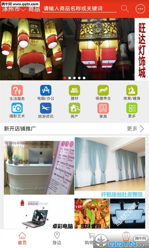 ���ӱ�APP�ٷ�����v1.0.8 ���°�