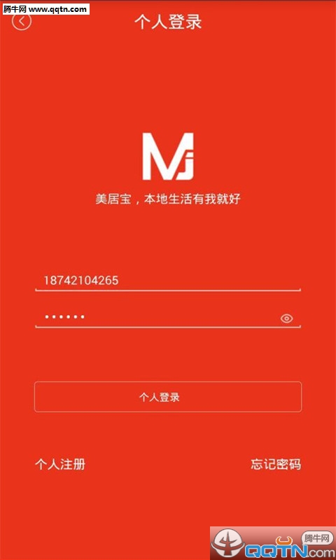 ���ӱ�APP�ٷ�����v1.0.8 ���°�