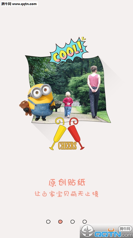 С��ѾAPP�ֻ�������v1.10.0 ���°�