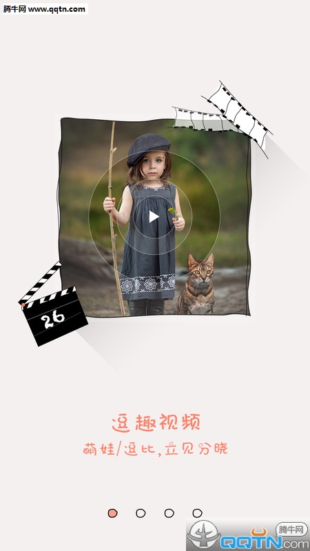 С��ѾAPP�ֻ�������v1.10.0 ���°�