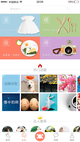 С��ѾiPhone�ٷ�����v1.6.1 ���°�
