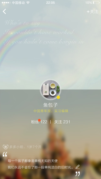 С��ѾiPhone�ٷ�����v1.6.1 ���°�