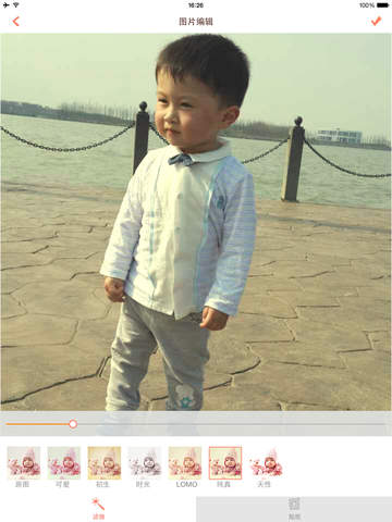 С��ѾiPhone�ٷ�����v1.6.1 ���°�