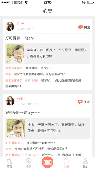 С��ѾiPhone�ٷ�����v1.6.1 ���°�