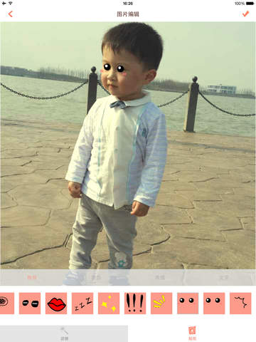 С��ѾiPhone�ٷ�����v1.6.1 ���°�