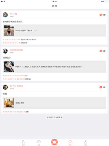 С��ѾiPhone�ٷ�����v1.6.1 ���°�