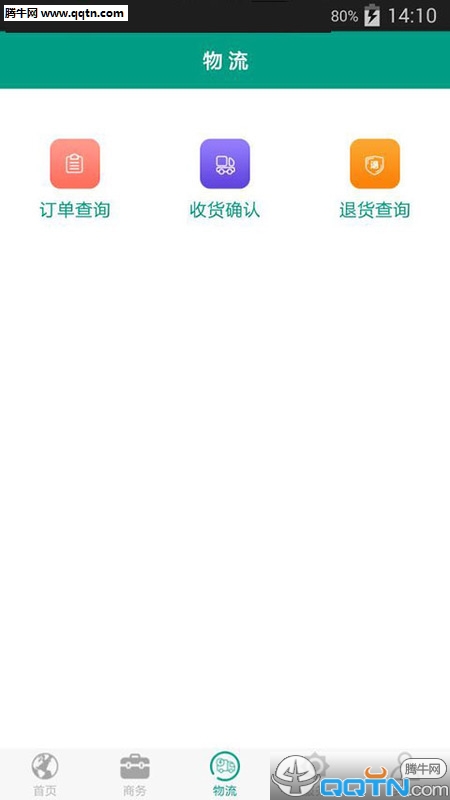 �������Ͱ�׿�ֻ�����v1.4.7 �ٷ���