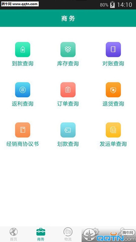 �������Ͱ�׿�ֻ�����v1.4.7 �ٷ���