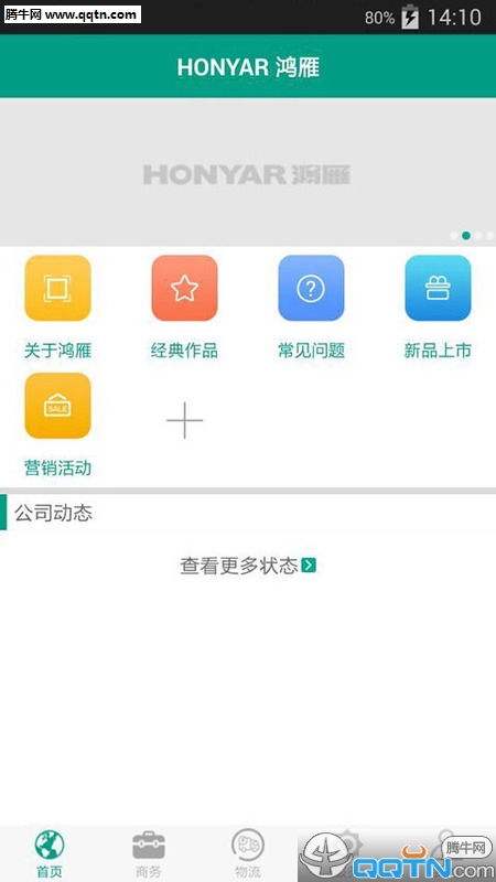 �������Ͱ�׿�ֻ�����v1.4.7 �ٷ���