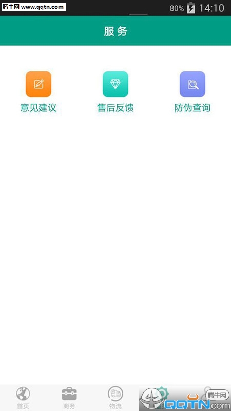 �������Ͱ�׿�ֻ�����v1.4.7 �ٷ���