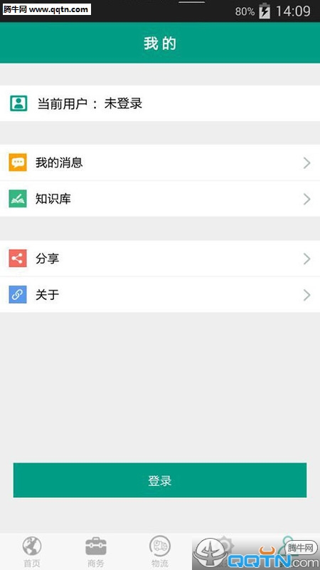 �������Ͱ�׿�ֻ�����v1.4.7 �ٷ���