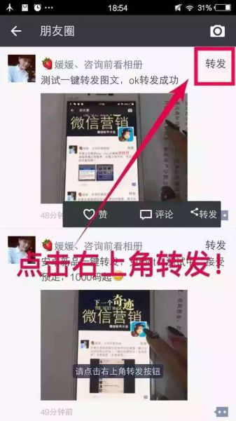 终结者一键转发破解版1.01 子机+母机(最新版)