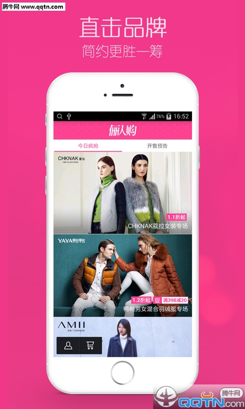 �Ա�ٳ�˹�APP�ٷ�����v1.1.0 ��׿��