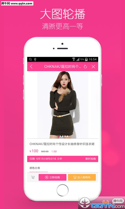 �Ա�ٳ�˹�APP�ٷ�����v1.1.0 ��׿��