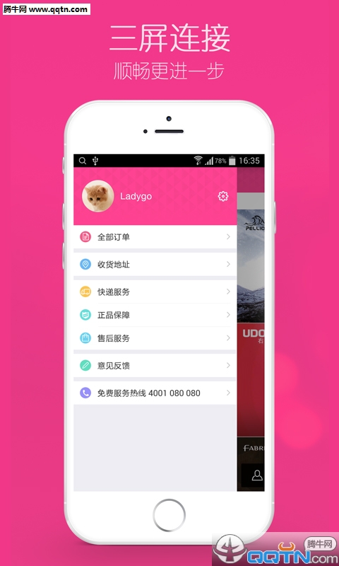 �Ա�ٳ�˹�APP�ٷ�����v1.1.0 ��׿��