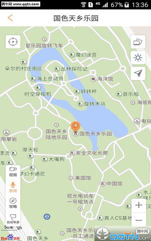 ��߹APP�ٷ�����v1.0.0 ��ʽ��