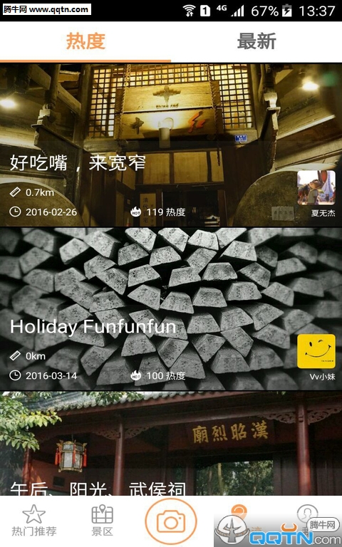 ��߹APP�ٷ�����v1.0.0 ��ʽ��