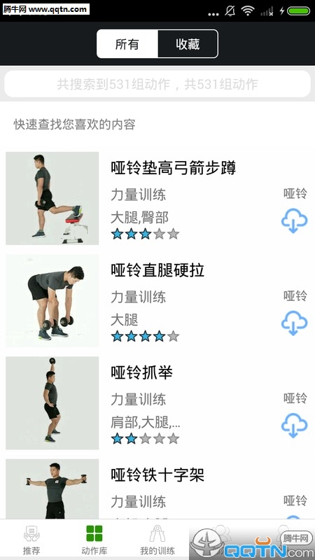 ��������APP��ʽ������v1.0 ��׿��