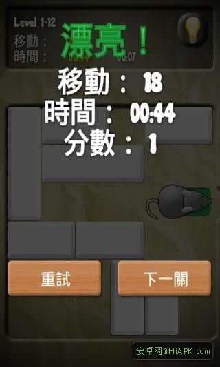 �����Թ��ƽ������v1.0.35 ��׿��