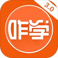 զѧ���а��㱸��APP����v3.0.0 ���°�