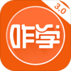 զѧ���а��㱸��APP����v3.0.0 ���°�