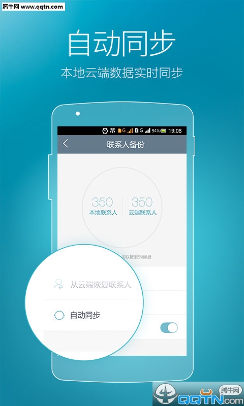 �����绰��APP���°�����v3.1.0 �ٷ���