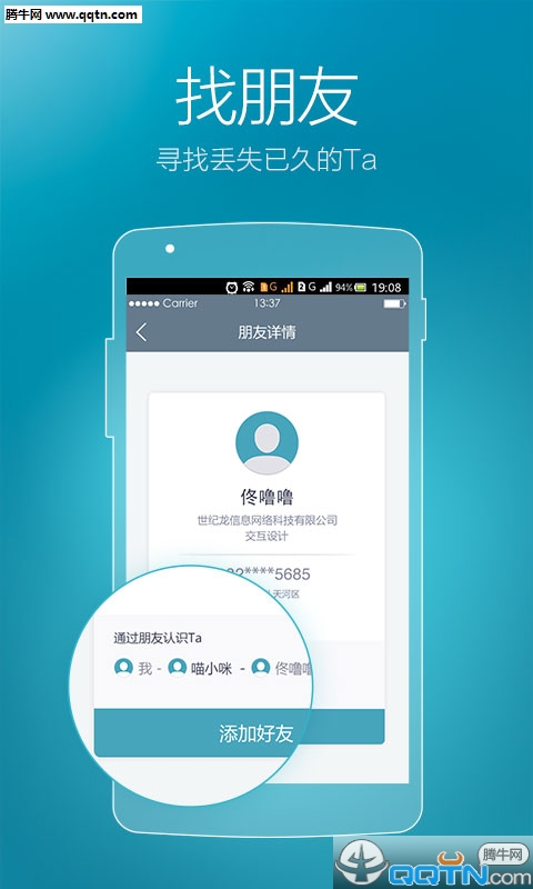 �����绰��APP���°�����v3.1.0 �ٷ���