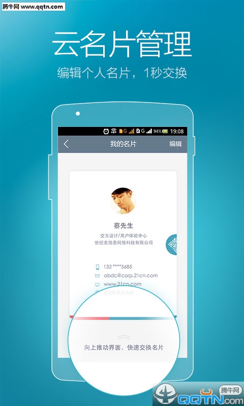 �����绰��APP���°�����v3.1.0 �ٷ���