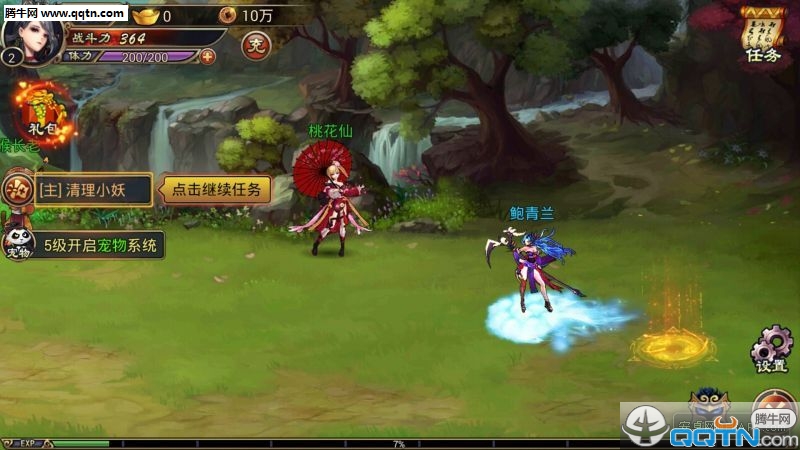���������ƽ�����ؿ�Ѱ��v1.105.271 ��׿��