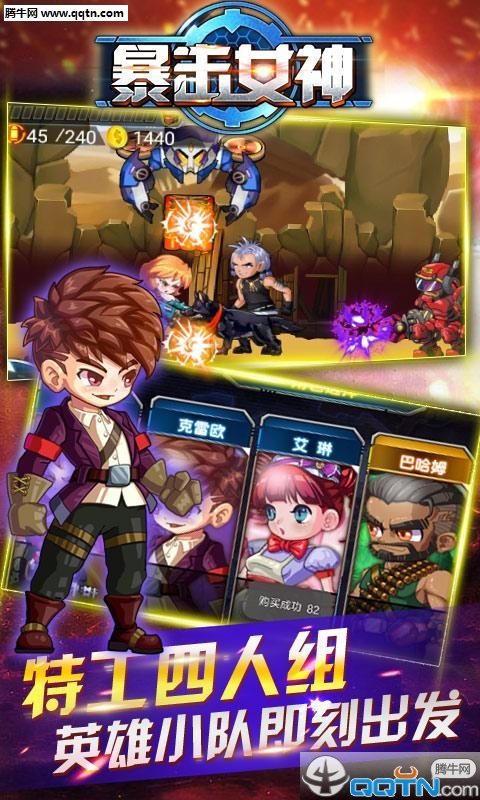 ����Ů���ƽ������v1.0 ���İ�