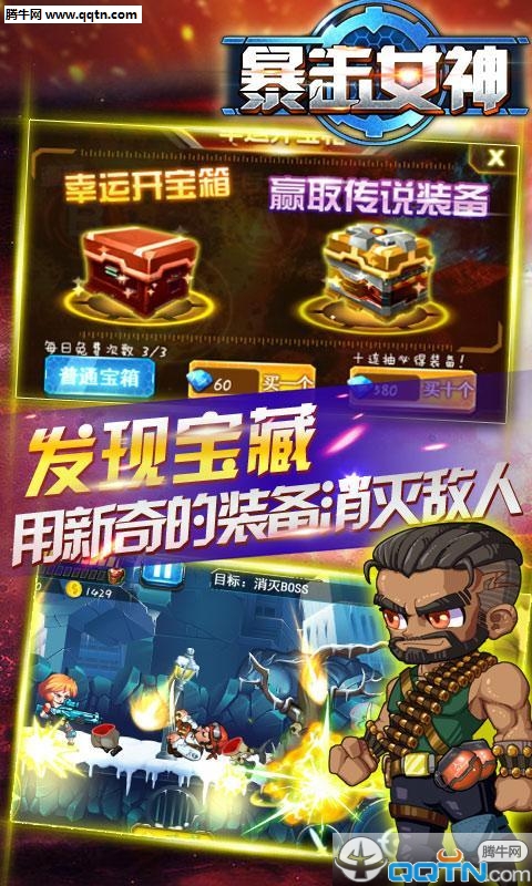 ����Ů���ƽ������v1.0 ���İ�