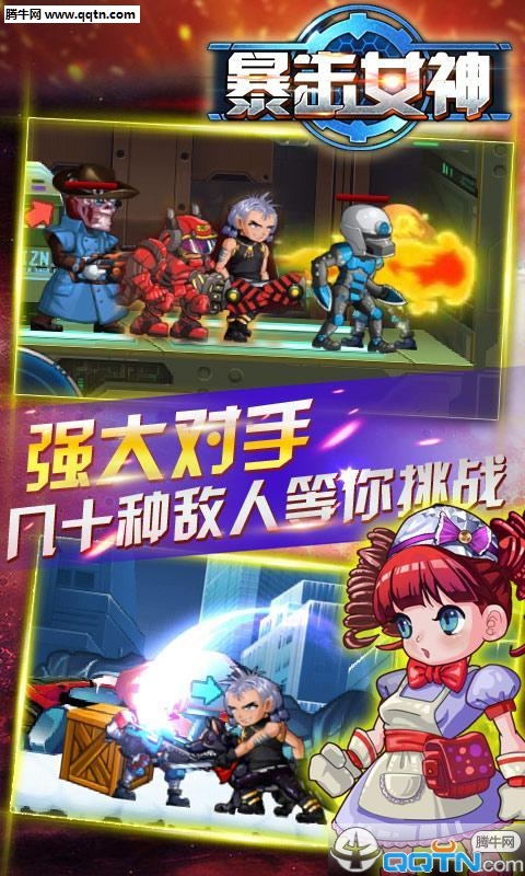 ����Ů���ƽ������v1.0 ���İ�