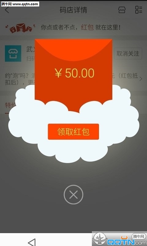 ����˶APP�ٷ����°�����v2.2.7 ���°�