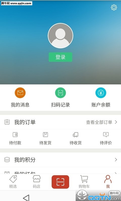 ����˶APP�ٷ����°�����v2.2.7 ���°�