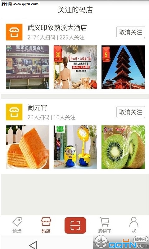����˶APP�ٷ����°�����v2.2.7 ���°�