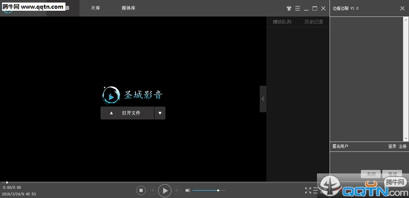 圣城影音官方下载1.0.1.4 最新版