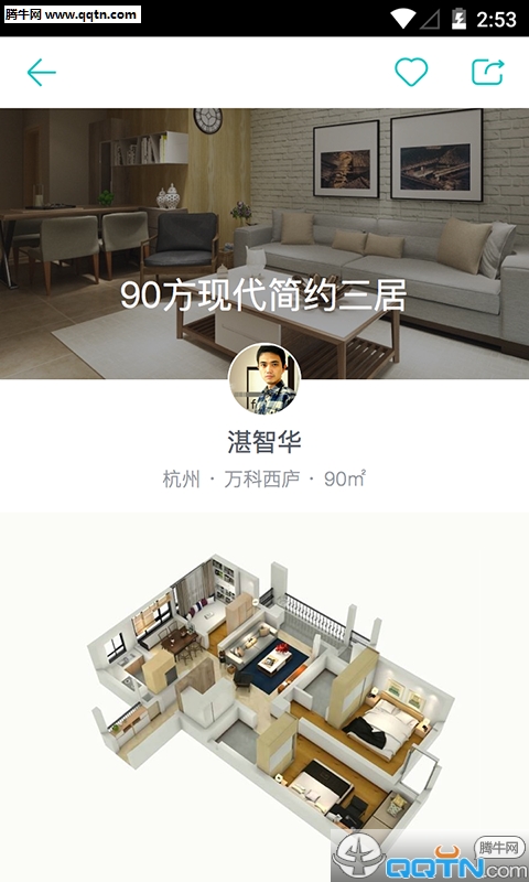 ��Ƽ�APP�ٷ�����v1.1.0 ��׿��