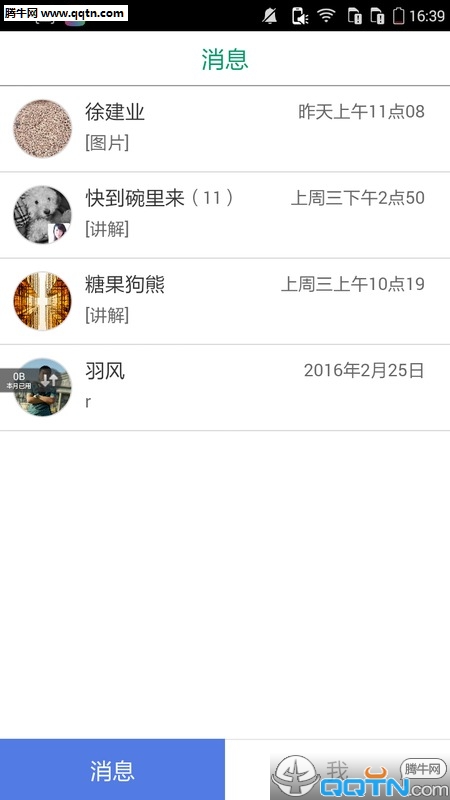 ������ֻ��ͻ�������v1.0.2 ��׿��