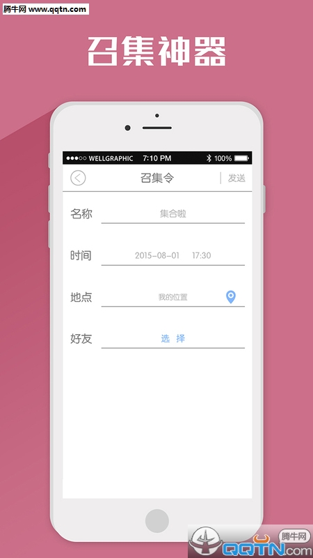 ����APP�ͻ�������v1.0.4 �ٷ���
