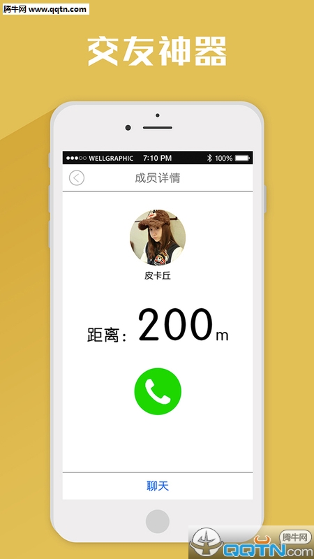 ����APP�ͻ�������v1.0.4 �ٷ���