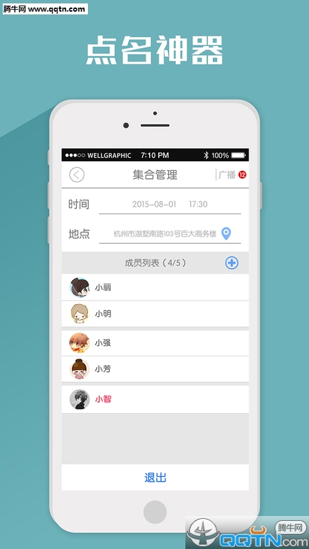 ����APP�ͻ�������v1.0.4 �ٷ���